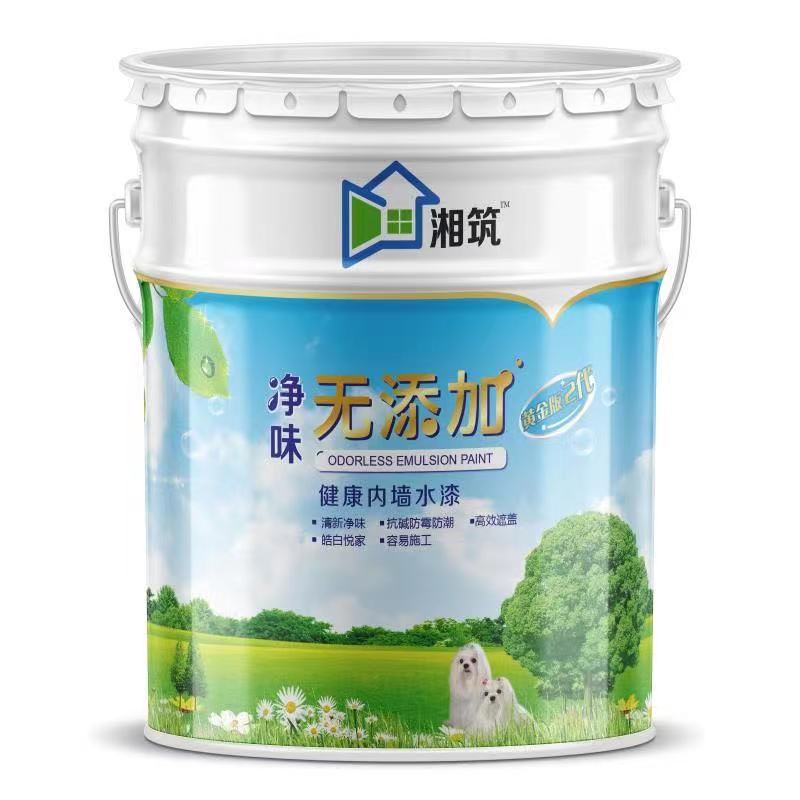 湘筑-内墙水漆