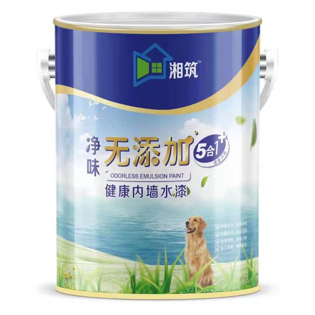 湘筑-内墙水漆