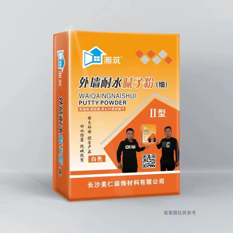 外墙耐水腻子粉（细）