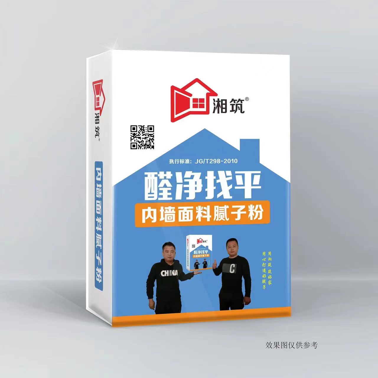 内墙面料腻子粉