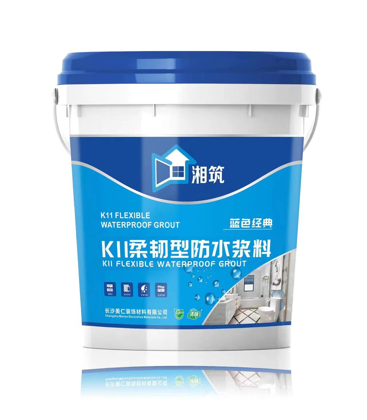 KII柔韧型防水涂料