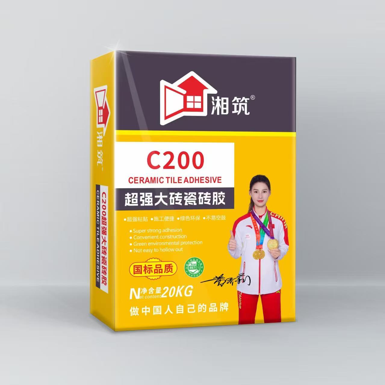 超强大砖瓷砖胶C200