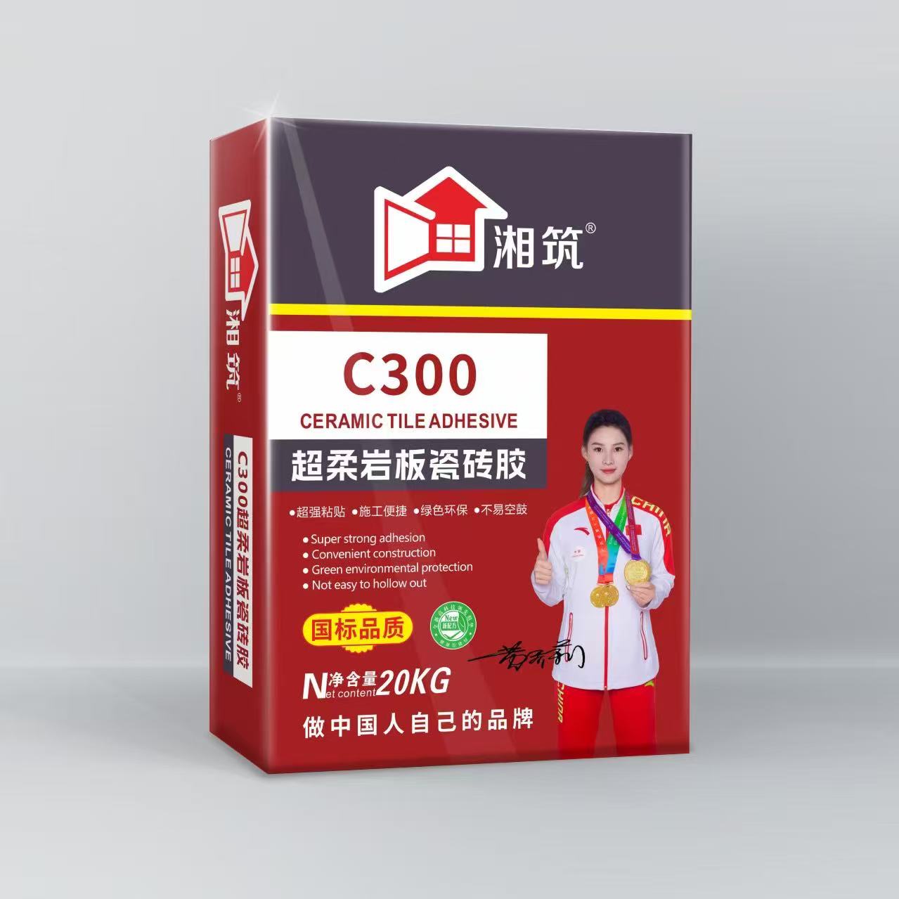 超柔岩板瓷砖胶C300